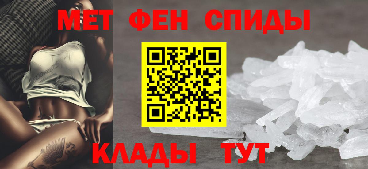 АМФЕТАМИН  Amphetamine VHQ    ONION  Вход с VPN  Белорецк  АМФ 