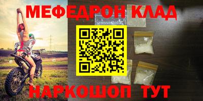 mix Ставрополь