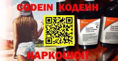 mix Ставрополь