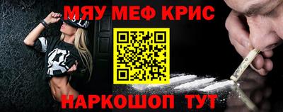 2c-b Старая Купавна