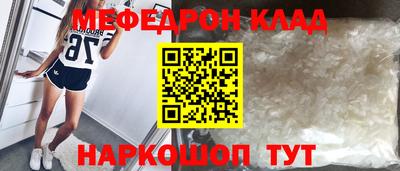 mix Ставрополь