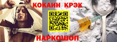 2c-b Старая Купавна