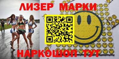 2c-b Старая Купавна