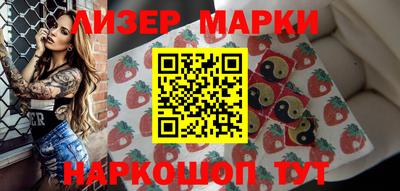 mix Ставрополь