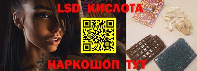 2c-b Старая Купавна