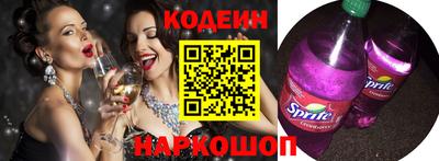 mix Ставрополь