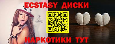 2c-b Старая Купавна