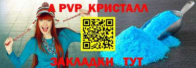 2c-b Старая Купавна