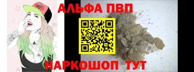2c-b Старая Купавна