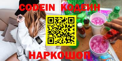 mix Ставрополь