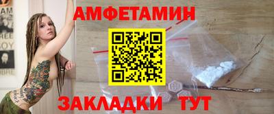 2c-b Старая Купавна
