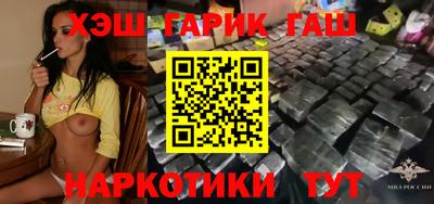 2c-b Старая Купавна