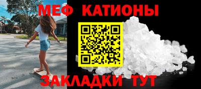 mix Ставрополь