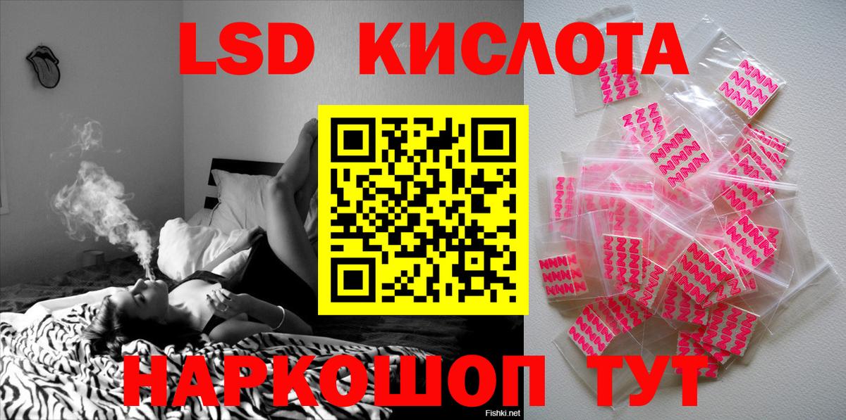 Белорецк  Наркотические марки 1500мкг  Марки 25I-NBOMe  Вход с VPN 
