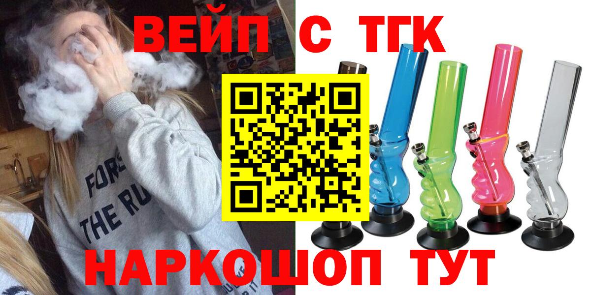 Дистиллят ТГК концентрат Белорецк